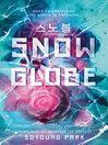 Cover image for Snowglobe